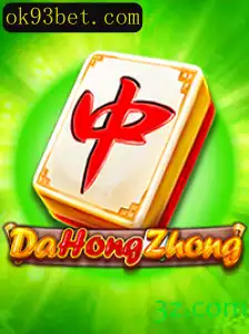 Descobrindo DaHongZhong: Jogo Tradicional e Estratégico com Conexões Contemporâneas