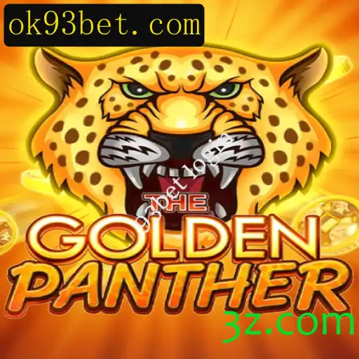 Explorando o Universo de GOLDENPANTHER: Regras e Estratégias para um Jogo Avançado