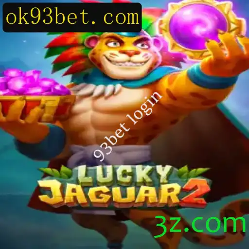 Explorando o Jogo Luckyjaguar2: Regras, Estratégias e Inovações