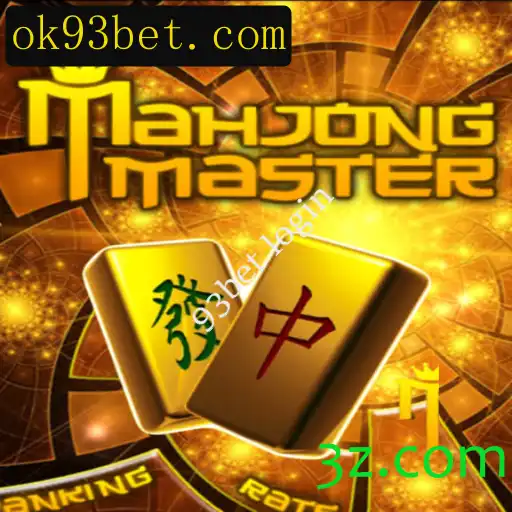 Descubra o Excitante Mundo do MahJongMaster e o Universo das Plataformas de Apostas Online