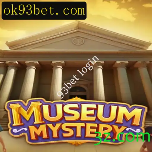 Explorando o Mundo de MuseumMystery