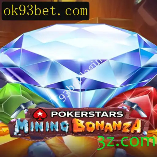Explorando o Universo do Pokerstars e a Importância do 93bet Login