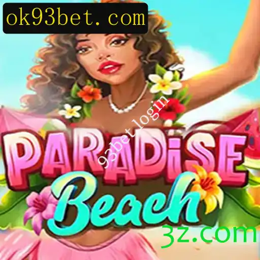 Descubra o Fascinante Mundo de ParadiseBeach e Aprenda a Jogar